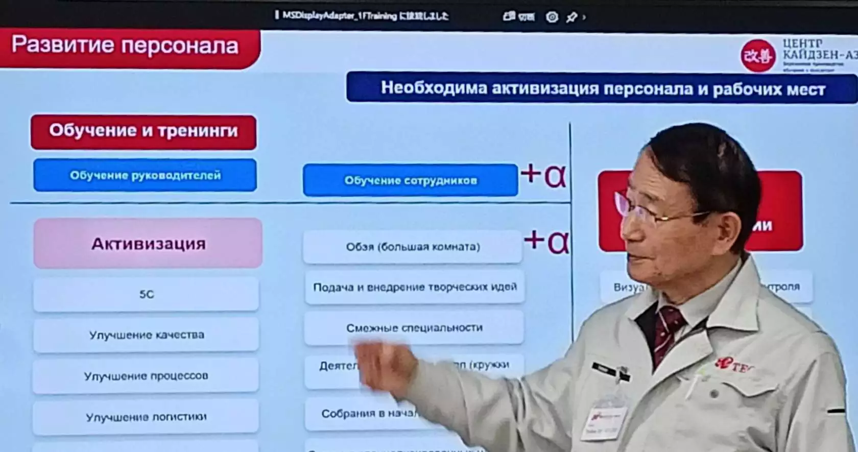 Акционерное общество Сосновскагропромтехника